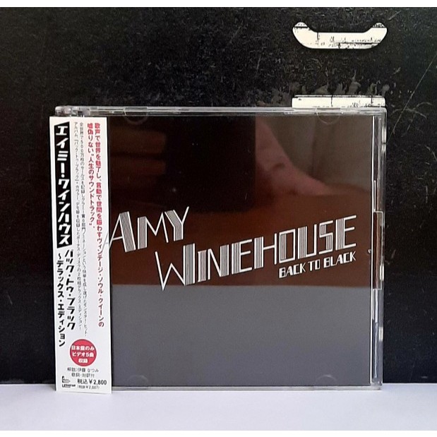 CD ซีดีเพลง Amy Winehouse / Back to black                                  -s03