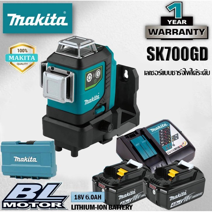 [การอนุญาตของแท้] Makita SK700GD เลเซอร์แบบชาร์จไฟได้ระดับ 16 สายเครื่องปรับระดับสายสีเขียว12V มาพร้