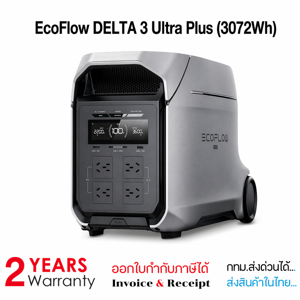 EcoFlow Delta 3 Ultra / Delta 3 Ultra Plus 3600W 3072Wh Power Station เครื่องสำรองไฟบ้าน( รับประกัน2