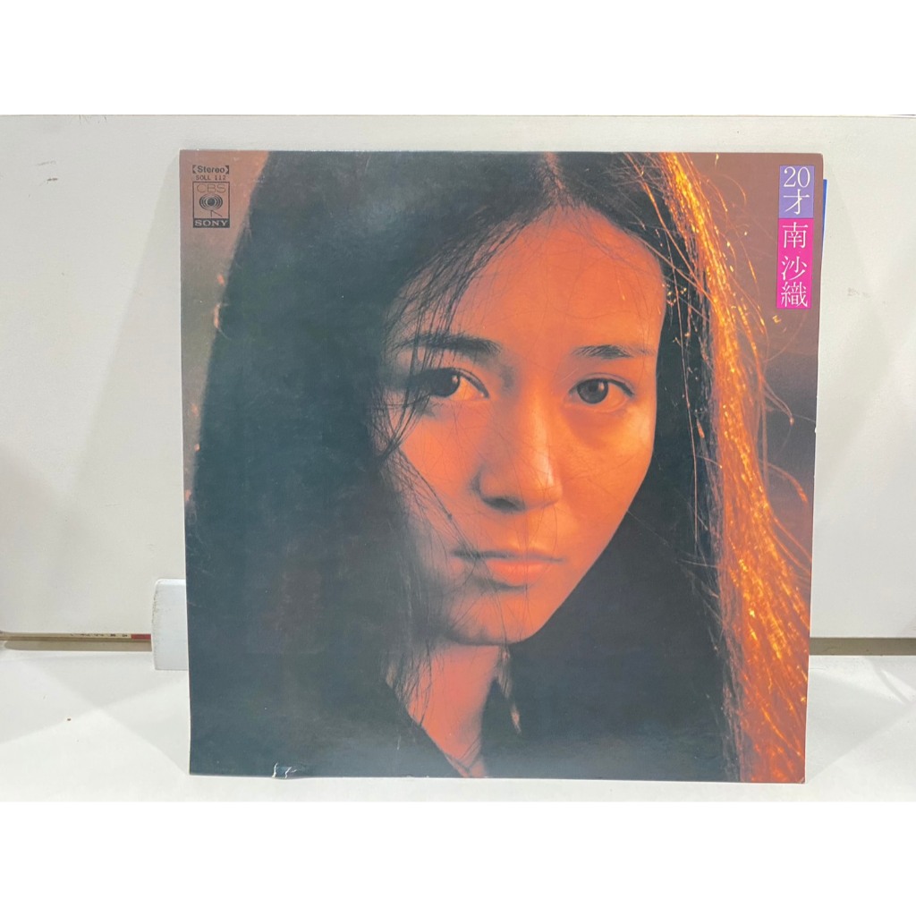 1LPVinyl Records แผ่นเสียงไวนิล Hatachi Saori Minami//Hatachi Saori Minami  (J16A219)