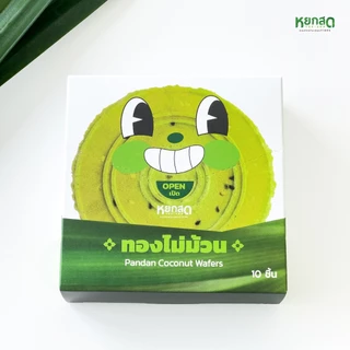 ซื้อ 3 แถม 1 หยกสด ทองไม่ม้วน Pandan coconut Wafers 1 กล่องบรรจุ 10 แผ่น