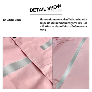 เสื้อกันฝน ชุดเสื้อกันฝนและกางเกง มีแถบสะท้อนแสง เสื้อกันฝนที่มีแถบสะท้อนแสง เสื้อกันฝนแบบมีฮู้ด กันน้ำนุ่มและหนา