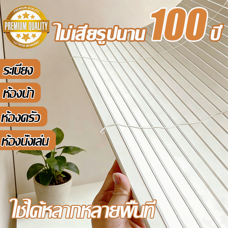 🔥ไม่เสียรูปนาน 100 ปี มู่ลี่หน้าต่าง ม่าน มูลี่ มู่ลี่บังแดด กันแสง ม่านมู่ลี่ Pleated Blinds มู่ลี่อลูมิเนียม