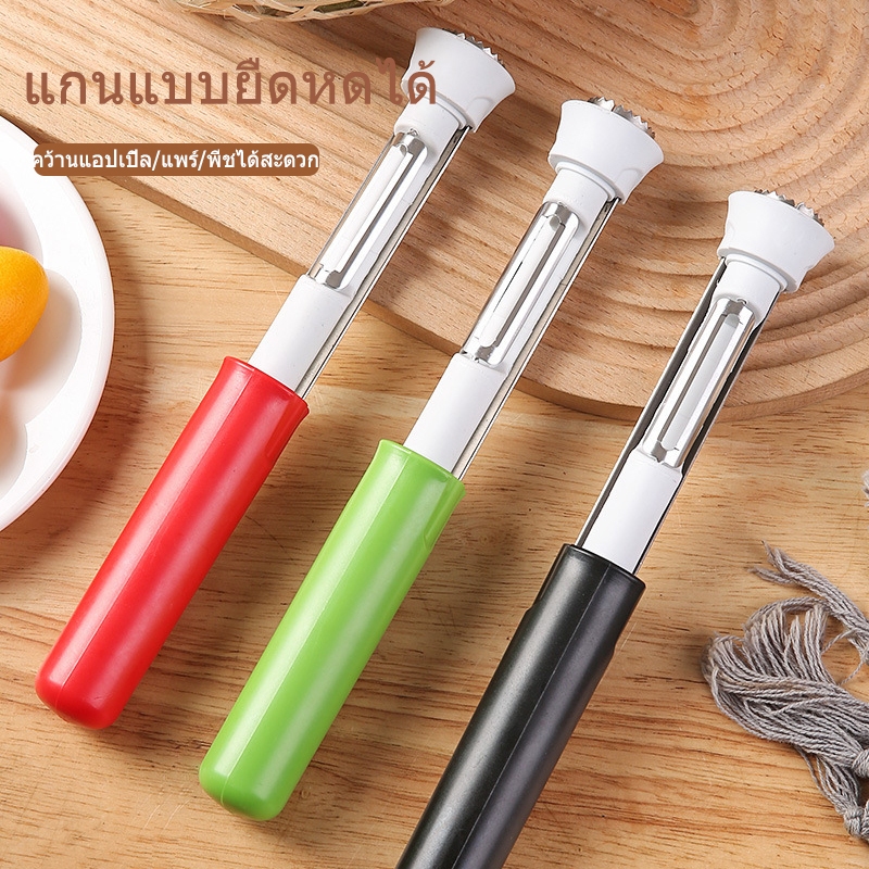 เเครื่องคว้านผลไม้ อุปกรณ์เจาะ  2in1 ที่เจาะแกนผลไม้ แกะเมล็ด ปอกเปลือกผลไม้ อุปกรณ์มีดคว้านเม็ด สแตนเลส/0133