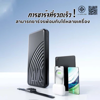 ELRRO ccc พาวเวอร์แบงค์ 80000mAh120WFastCharge powerbank สามสายในตัวเล็กเบาเพาเวอร์แบงค์แบตสำรองแบบพกง่ายดาย แบตทนนาน