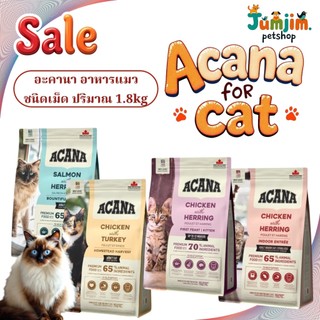 Acana food for cat อะคานา อาหารแมว Premium food with ปริมาณ1.8kg