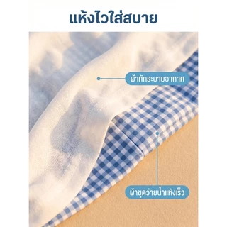 💎ชุดว่ายน้ำผู้หญิง เซ็ต 3 ชิ้น บิกินี่+กางเกงขาสั้น+เสื้อคลุมแขนยาว ลายทาง ชุดเที่ยวทะเล |Ocean Mood