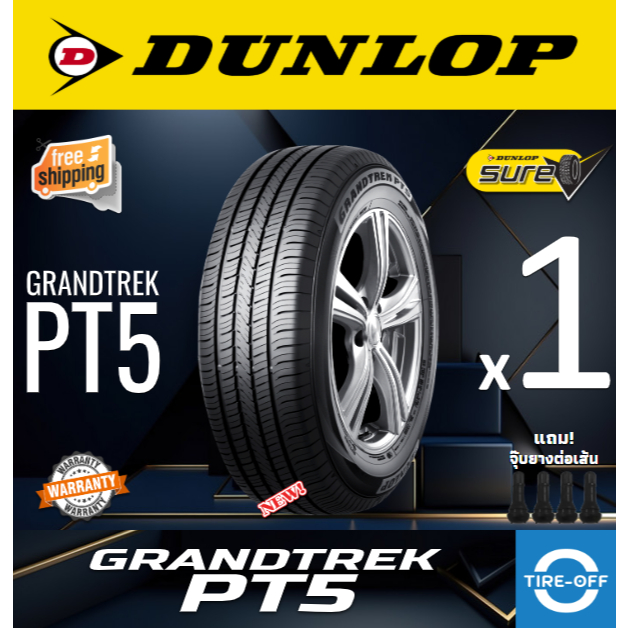 DUNLOP 265/70R16 รุ่น PT5 GRANDTREK ยางใหม่ ผลิตปี2026 ยางรถยนต์ มีรับประกัน แถมจุ๊บ ขอบ16 265 70R16