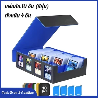 กล่องเก็บการ์ดเกม 24 พาร์ทิชันและ 4 ใบ/4 ผู้ถือบัตรพร้อมหัวเข็มขัดแม่เหล็กหนังกันน้ำ Trading Card กล่อง/0137