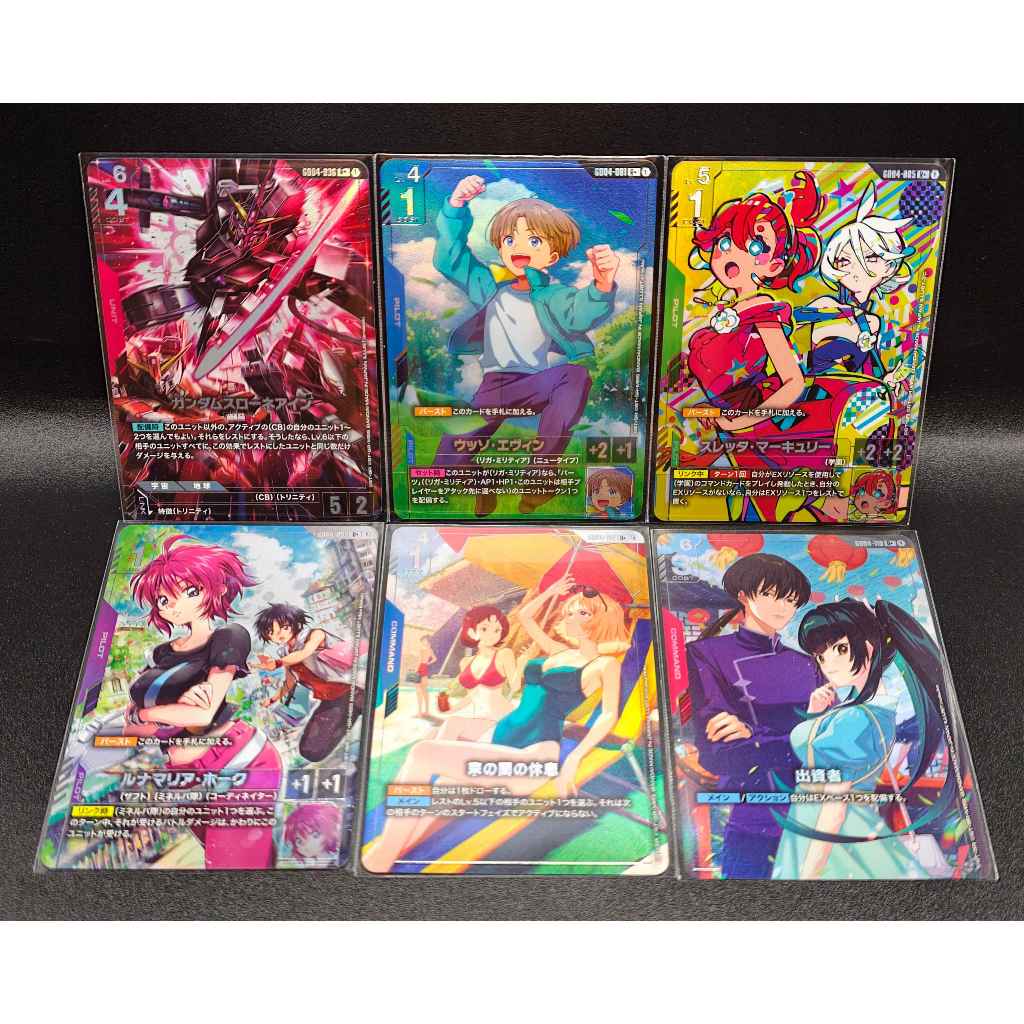 GD04 แยกใบ R+,U+  Phantom Aria Gundam Card Game