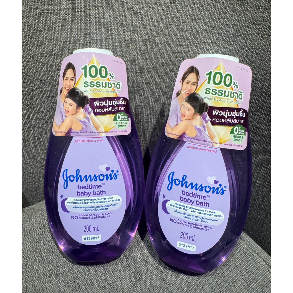 Johnson's Baby Bath จอห์นสัน สบู่เหลวอาบน้ำ 200 มล.