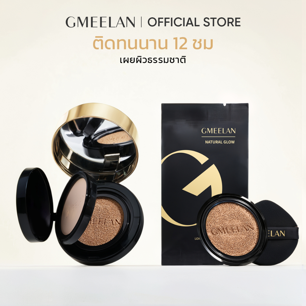 【Only Glabridin Version】GMEELAN GLABRIDIN LONG-LASTINGCUSHION REFILL 01/02/00/03