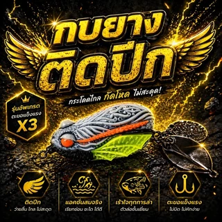 NP.21 ติดปีกJR. 2ใบหลิว 3.5เซน ตะขอ#1 สีสวย แถมกิ๊บทุกตัว