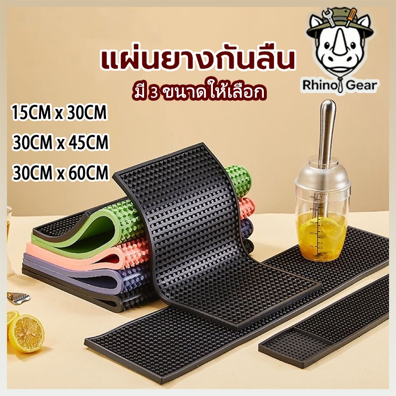 แผ่นรองบาร์ PVC ยางหนานิ่ม แผ่นยางกันลื่น แผ่นรองบาร์ แผ่นยางรองชงกาแฟ แผ่นรองเคาเตอร์บาร์ บาร์แมท แผ่นรองแก้วน้ํา