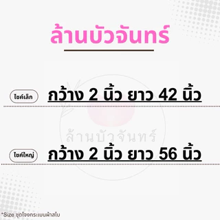 เครื่องประดับย้อนยุค เข็มขัดหญิงย้อนยุค เข็มขัดทองกวาว