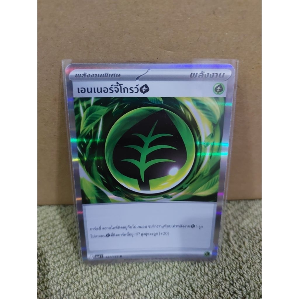 Pokemon TCG – วิวัฒนาการเมก้า วอยด์บลาสต์ การ์ดระดับ R-RR แยกใบ ราคา ถูกที่สุด ดีลบีเคเค แกลเลอรีภาพที่ 3