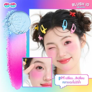 MOONZOON BLUSH ID- มูนซูน บลัช ไอดี