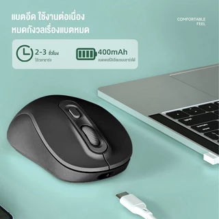 OLYPS เมาส์ไร้สาย bluetooth usb ปุ่มกดเงียบเสียง แบตอึด ป้องกันเหงื่อ