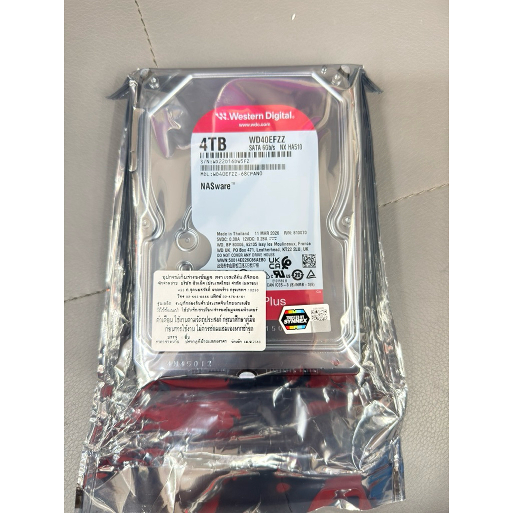 HDD PC WD 4TB  SATA3 5400/128MB RED PLUS 3Y(NAS)