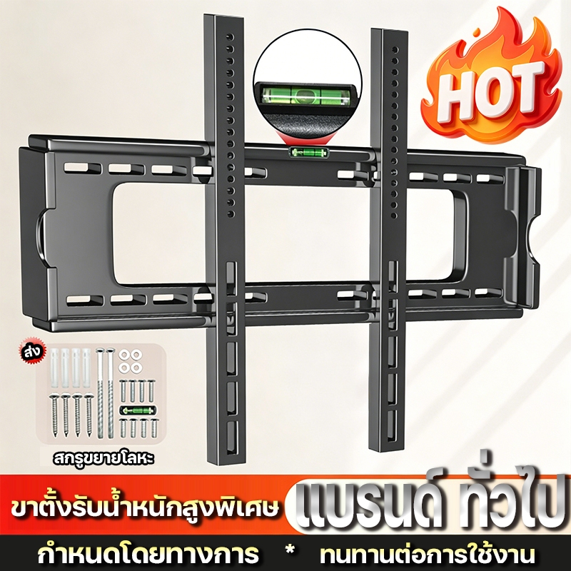 ✅【ชดเชยถ้าหลุด】ขาแขวนทีวี ขาแขวนทีวีติดผนัง 14-42 32-80 นิ้ว ตั้งง่ายมั่นคง ขาแขวนทีวีที่ใช้ได้กับทุกแบรนด์