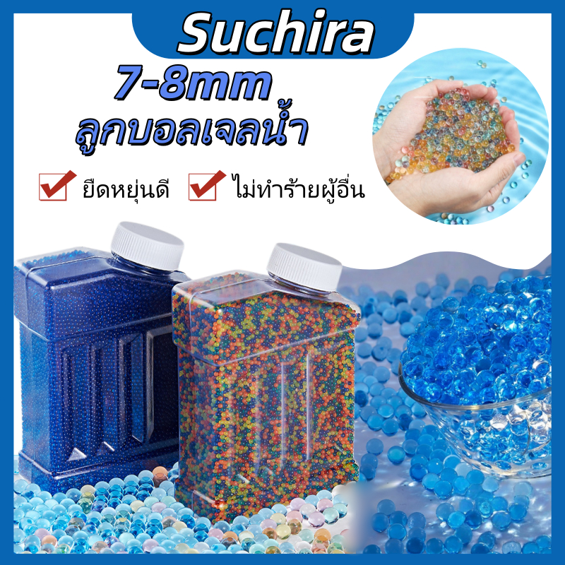 💧 เม็ดคริสตัลดูดน้ำ 7-8 มม. 60000 เม็ด สีน้ำเงิน/สีผสม ดูดน้ำได้ดี ไม่เปื้อนสี
