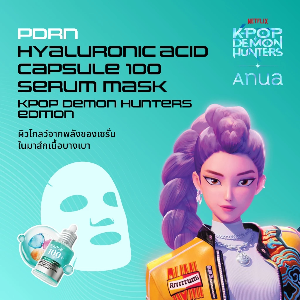 [ซื้อครบ 12 ชิ้น ลด 50% คละสูตรได้] KPop Demon Hunters x Anua PDRN Serum Mask อานัว แผ่นมากส์หน้าเซรั่มฟ้า PDRN