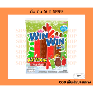 (ยกลัง) วินวิน ดีโด้หลอด หวานเย็น ผลไม้รวม ยูนิคอร์น 35 มล. ยกลัง x 30 แพ็ค