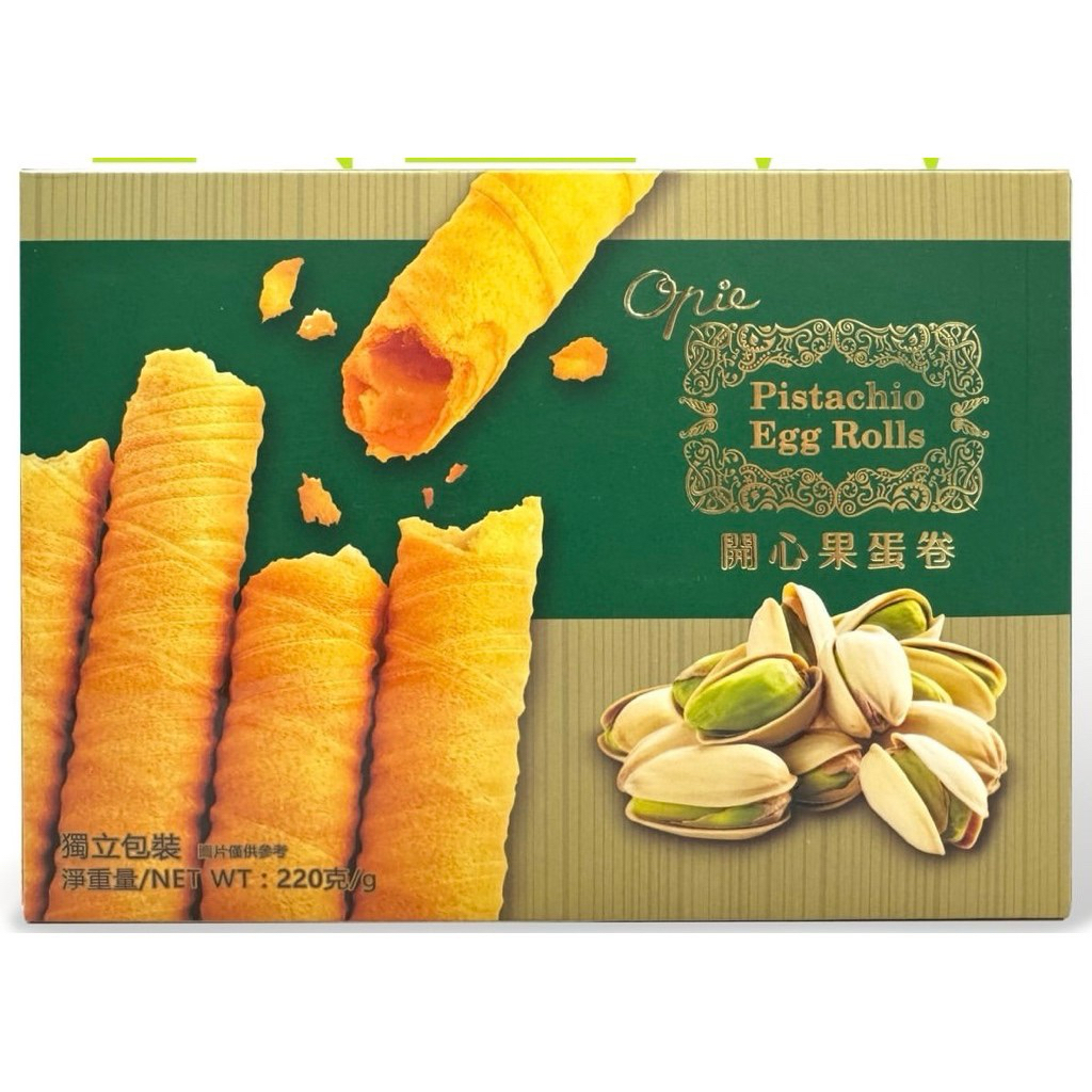 Opie Pistachio Egg Rolls (Pistachio Egg Rolls ขนมโรลไข่ถั่วพิสตาซิโอ) ขนมฮ่องกง🇭🇰