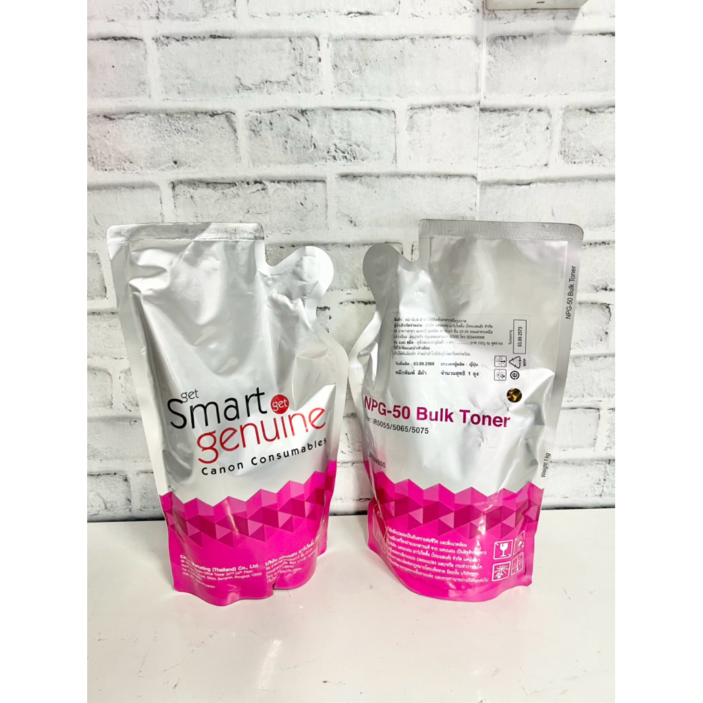 หมึก Smartชมพู ของแท้ (1kg./ถุง) IR5000 6000 5570 6570 5050 5065 3300 6075