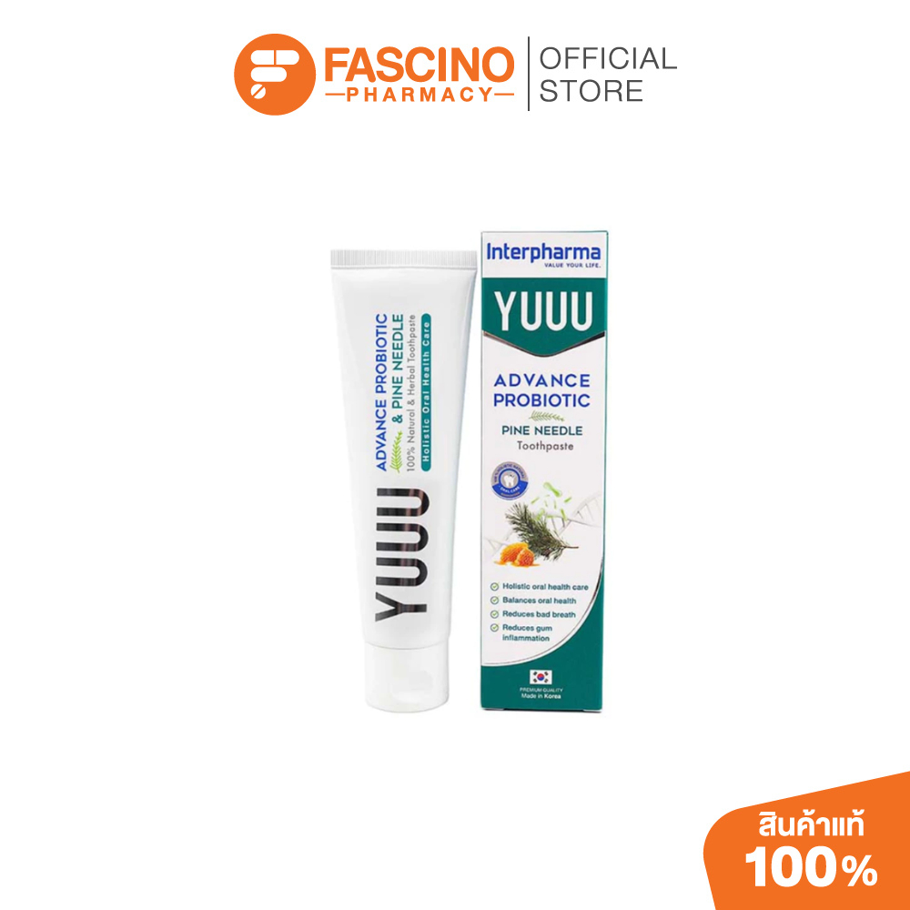 YUUU Advance Probiotic Toothpaste 120g ยู ยาสีฟันโปรไบโอติก ลดเสียวฟัน