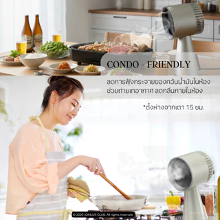 เครื่องดูดควันตั้งโต๊ะ CASA MIA Desktop Range Hood แบบไร้สายและมีสาย รุ่นใหม่ แรงกว่า รับประกันศูนย์ไทย 1 ปี ที่ดูดควัน