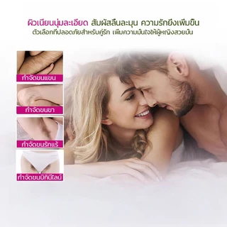 🔥 [เห็นผลไว] ครีมกำจัดขน 60g |มูสกำจัดขน อ่อนโยน ไม่เจ็บปวด ใช้ได้ทั่วร่างกาย ขา แขน รักแร้ จุดซ่อนเร้น พร้อมผิวเนียนนุ่