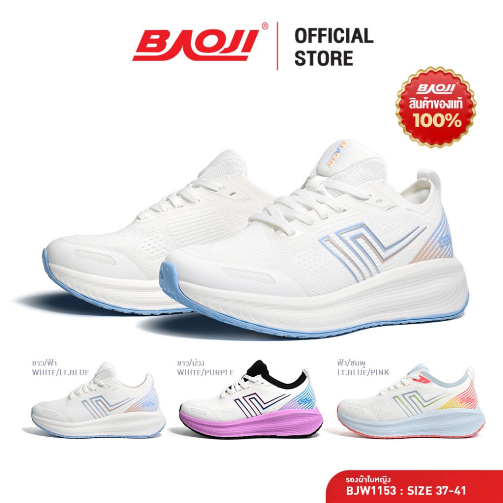 BAOJI บาโอจิ รองเท้าผ้าใบ รองเท้าวิ่งผู้หญิง รุ่น BJW1153