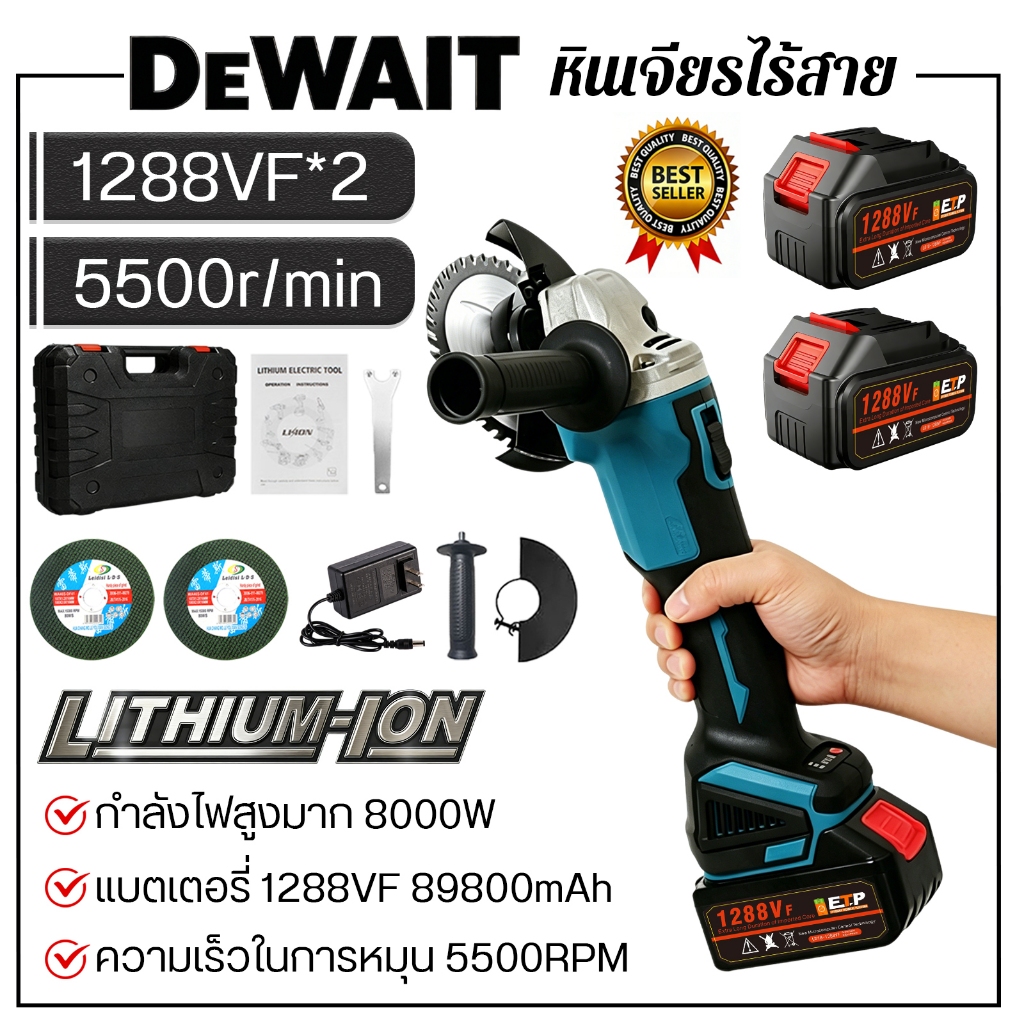 ส่งจากกรุงเทพฯ เครื่องเจียร์ มากีต้า 4นิ้ว เครื่องเจียรไร้สาย 7500RPM เครื่องบดไฟฟ้า เครื่องตัดไฟฟ้า