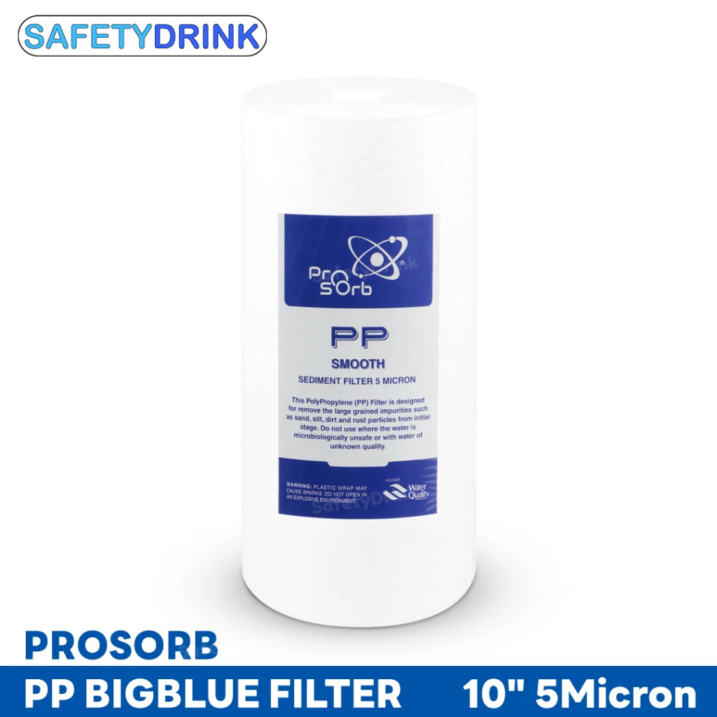 PROSORB ไส้กรอง PP BIGBLUE 10 นิ้ว 5 ไมครอน