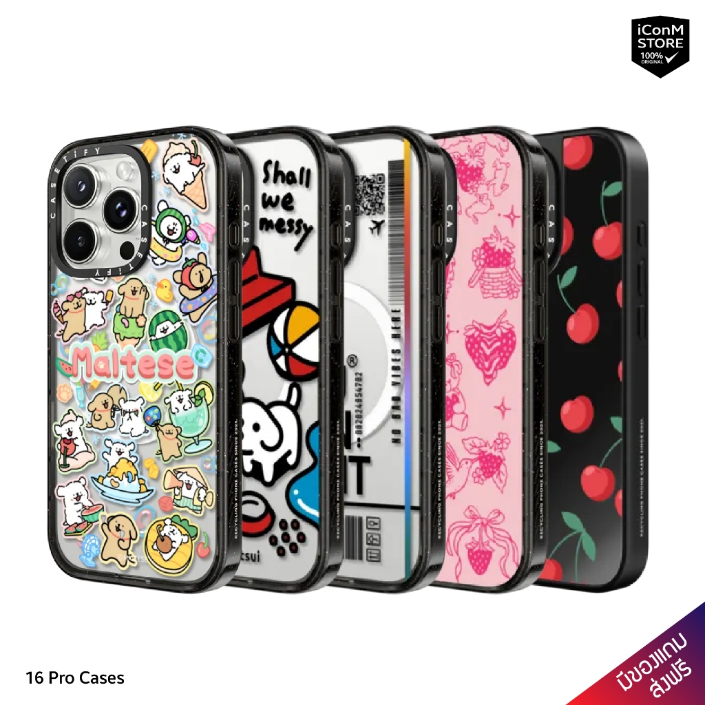 [Pre-Order/พร้อมส่ง] CASETiFY 16 Pro เคสมือถือ [ผ่อน0% ส่งฟรี มีของแถม]