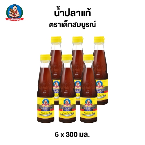 ตราเด็กสมบูรณ์ น้ำปลา ขนาด 300 มล. (แพ็ค 6 ขวด)  Deksomboon Fish Sauce 300 ml (6 pcs)