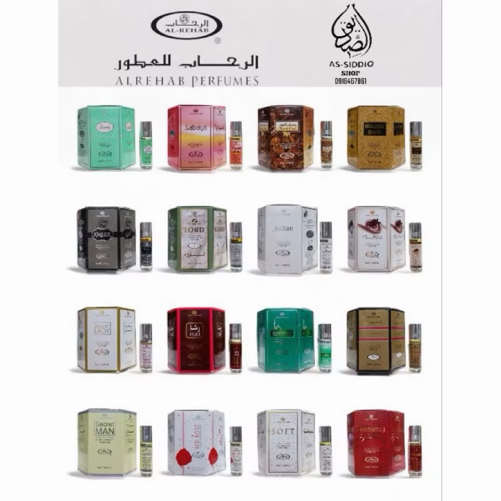น้ำหอมยกกล่อง6ขวด น้ำหอมอัลรีฮับแท้ (Al rehab) ขนาด6มิล