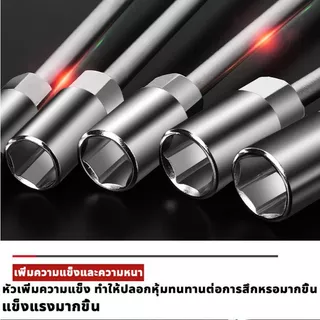 ตัวทีเบอร์8 10 12 14 ชุด 4ชิ้น ประแจบล็อกตัวที T รถยนต์ รถจักรยานยนต์ ยางซ่อม เครื่องมือฮาร์ดแวร์ ประแจตัวที บล็อก ตัว