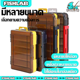 กล่องเครื่องมือตกปลา12(เปิด-ปิดได้ 2 ด้าน)แบบพกพา 27*18*5cm ตกปลา กล่อง กล่องใส่อุปกรณ์ตกปลา TACKLE BOX