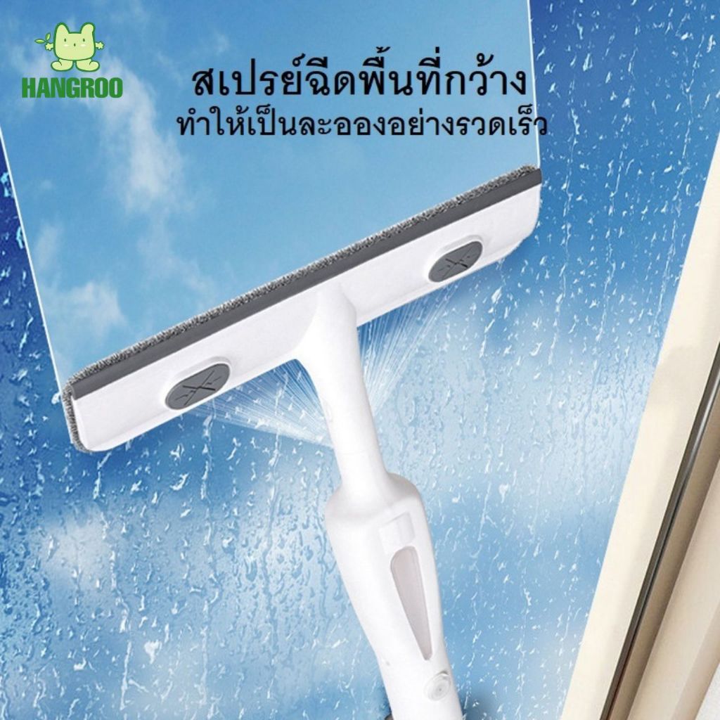 Window ไม้ถู ไม้เช็ดกระจก ที่ปาดน้ำ ไม้กรีดกระจก พร้อมสเปรย์ทำความสะอาดหน้าต่าง ปรับระดับได้