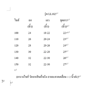 jqk ชุดเดรส กระโปรงเด็กผู้หญิง (สีแดง) รุ่น LL102