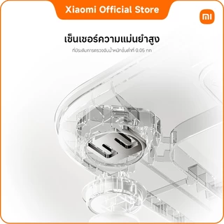 Mi Smart Scale S200｜อ่านค่าได้ 4 ค่าในรอบเดียว｜อายุแบตเตอรี่ยาวนานพิเศษ｜เชื่อมต่อกับแอป Xiaomi Home