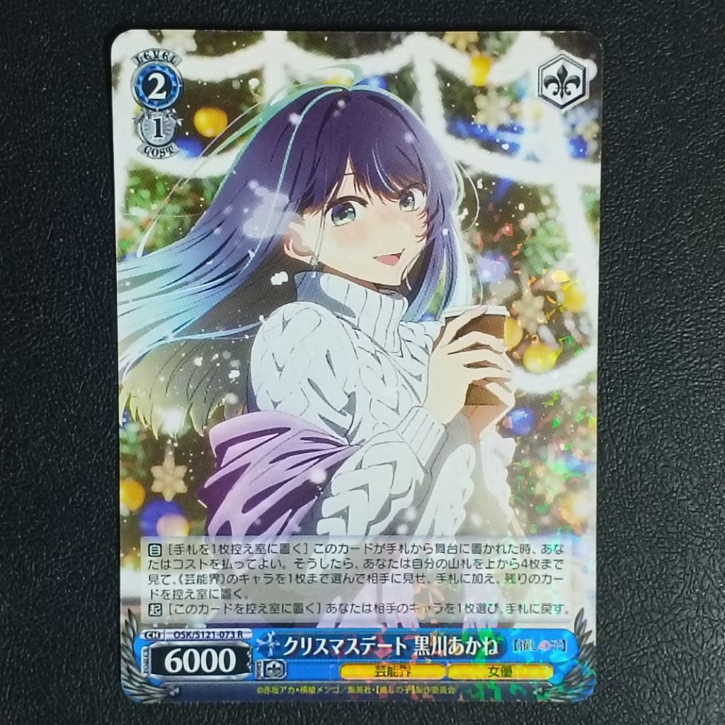 การ์ด OSHI NO KO WEISS SCHWARZ TRADING CARD GAME