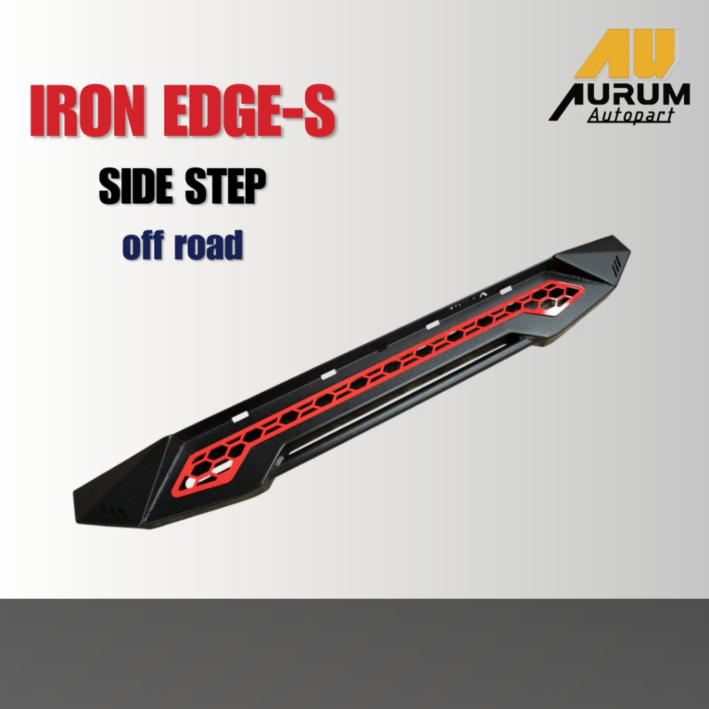 บันไดข้างรุ่น IRON EDGE-S บันไดข้างเหล็กออฟโรดตอนเดียวของใหม่100% (สามารถเปลี่ยนสีตะแกรงได้)
