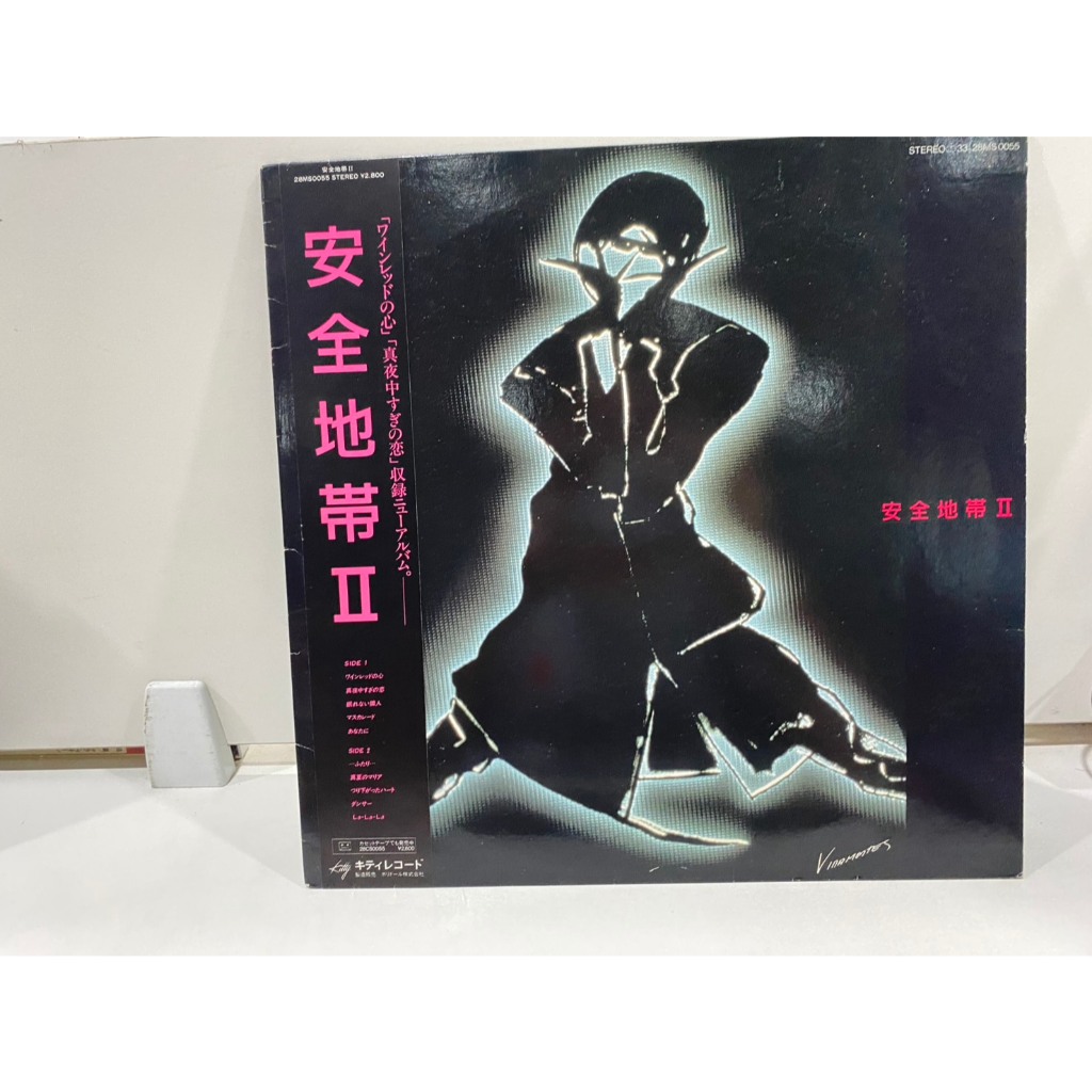 1LPVinyl Records แผ่นเสียงไวนิล  Anzen Chitai II Anzen Chitai (J16B83)