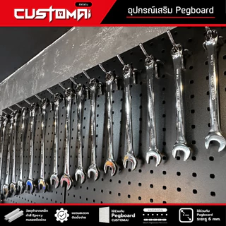 ฮุกเหล็ก Hook ตะขอแขวน ร่วมกับ pegboard ติดตั้งง่ายแข็งแรง สินค้าพร้อมส่ง