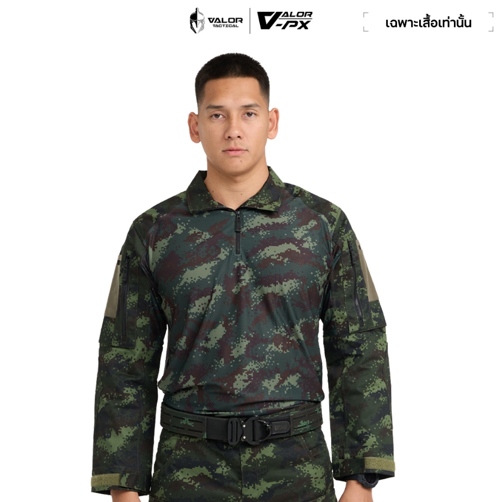 VALOR PX - NATIVE COMBAT Shirt [RTA] เสื้อคอมแบท ทบ. เสื้อทหารบก เสื้อแขนยาวยุทธวิธี มีซิป แห้งเร็ว ผ้าระบายอากาศ