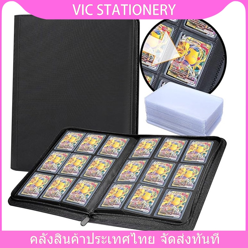 แฟ้มสะสมการ์ด สมุดใส่การ์ด แฟ้มใส่การ์ด 9 ช่อง ใส่ได้ 160/360/540ใบ