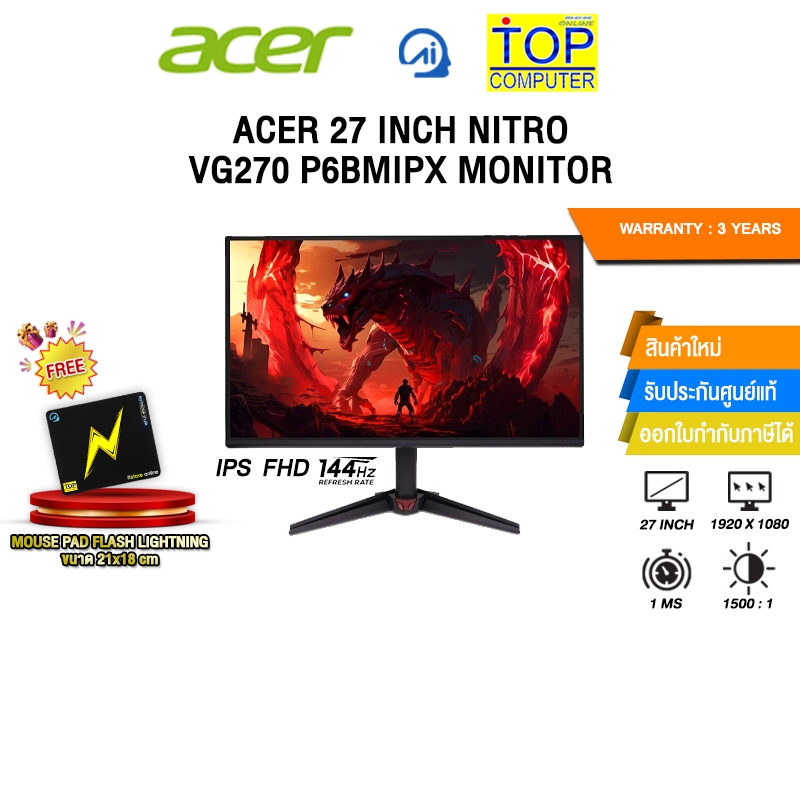 ACER 27 INCH NITRO VG270 P6BMIPX MONITOR (IPS FHD 144Hz)/ประกัน 3 Years